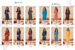 Amul Vol 1 Shubh Nx 1001 to 1012 Series 8