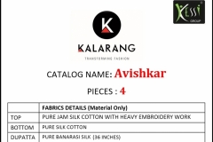 Avishkar Pure Jam Silk Cotton Kalarang Suits 5