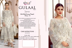 Gulal Vol 3 Rinaz Fashion 1501 to 1506 Series 5