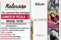 Kalaroop Sunheri By Patiala Vol 03 Jam Silk Design 1250 to 1255 10