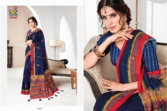 Khwaish Vishal Print Fancy Fabrics Sarees 1