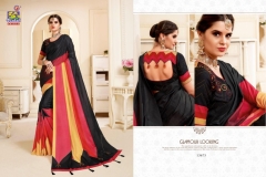 Khwaish Vishal Print Fancy Fabrics Sarees 11