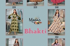 Manas Bhakti Vol-6