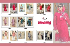 Mariya B Lawn 18 Festival Collection Vol 2 Pakistani Dress 12