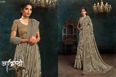 Moh Manthan 21105 Series Mahotsav Designer Saree Silk Georgette Design 21105 to 21117 1