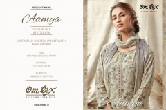 Omtext Aamya 971 to 976 Series 9