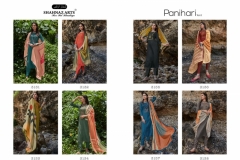 Panihari Vol 3 Shahnaz Arts 3131 to 3138 Series 5