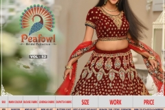 Peafowl Vol 52 Bridal Lehanga Choli 970 to 975 Series 3
