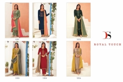 Royal Touch Deepsy Suit 1001 to 1006 Series 7