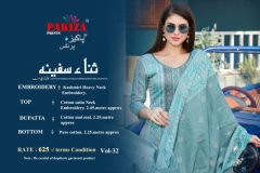 Sana Safinaz Vol 32 Pakiza 3201 to 3210 Series 12