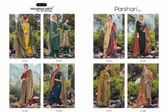 Shahnaz Arts Panihari Vol 4 Design 4141 to 4148 2