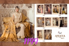 Shree fabs all time hit catalogs (17