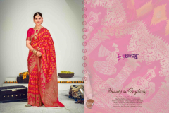 Shubhvastra Maharani Vol 2 Banarasi Silk Saree Design 5301 to 5307 Series (2)