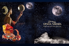 Upada Sarara By Your Choice Suits 6